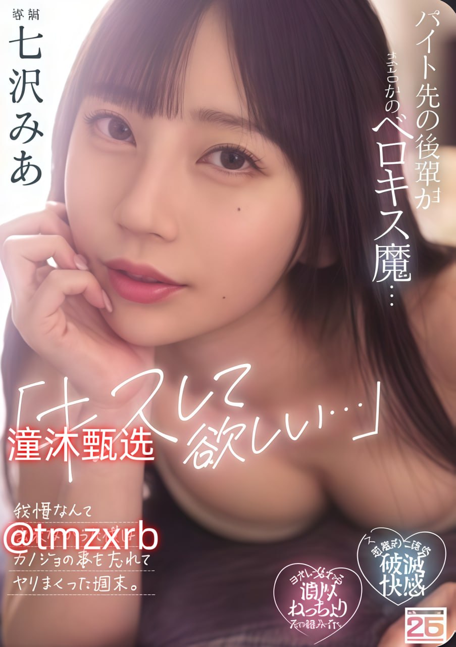欧美h小游戏メイリン モデルコレクション メイ