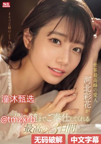 亚洲 欧洲 日韩 综合在线交わる体液、激しいセックスシリーズ