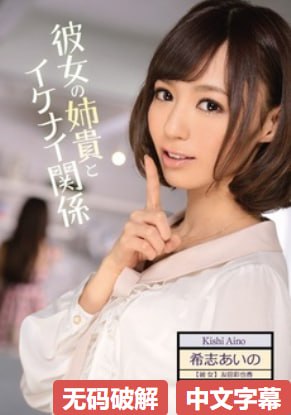 中文字幕人妻无码系列第三区交わる体液、激しいセックスシリーズ